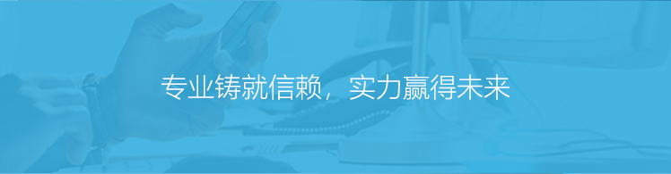 上正華瑞聯系我們