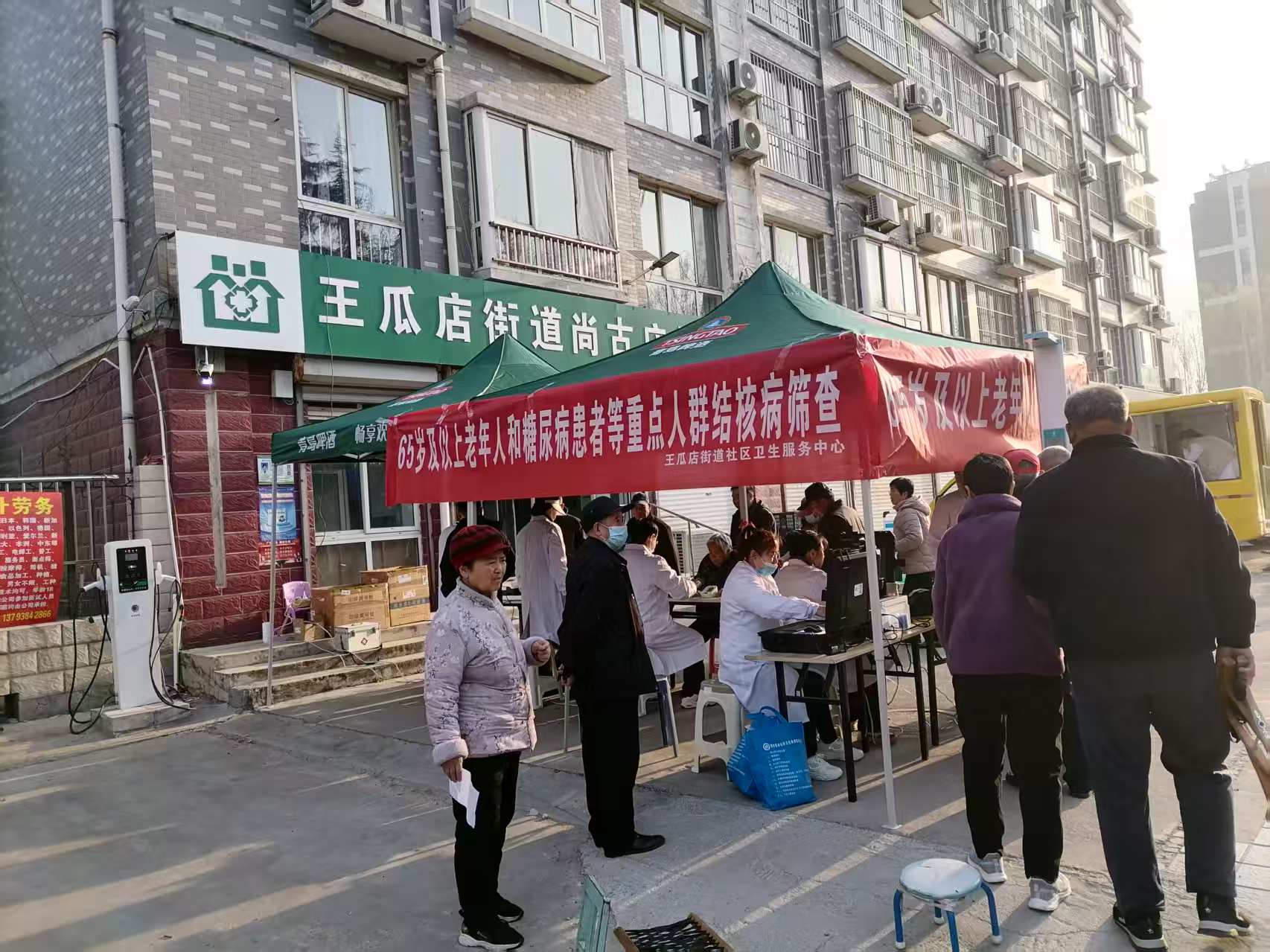 微信圖片_2026-03-27_084003_244.jpg