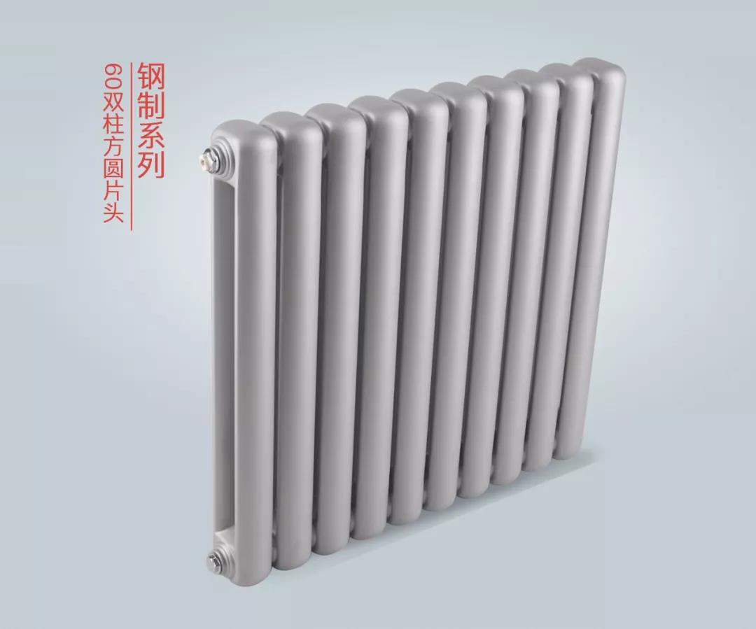 暖氣片十大品牌