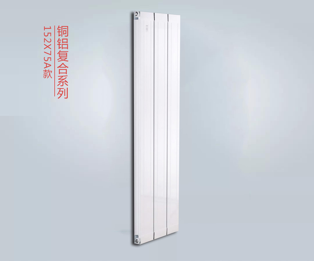 銅鋁暖氣片十大品牌