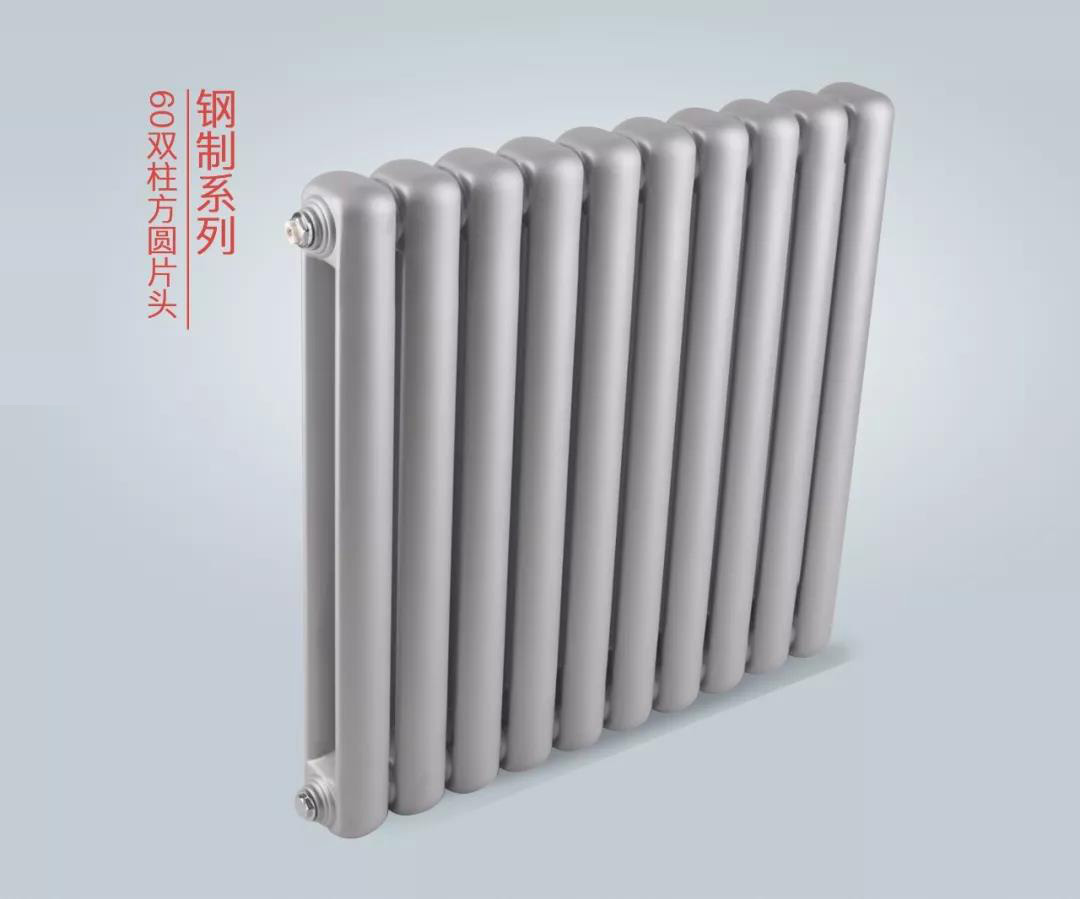 暖氣片十大品牌生產(chǎn)廠家