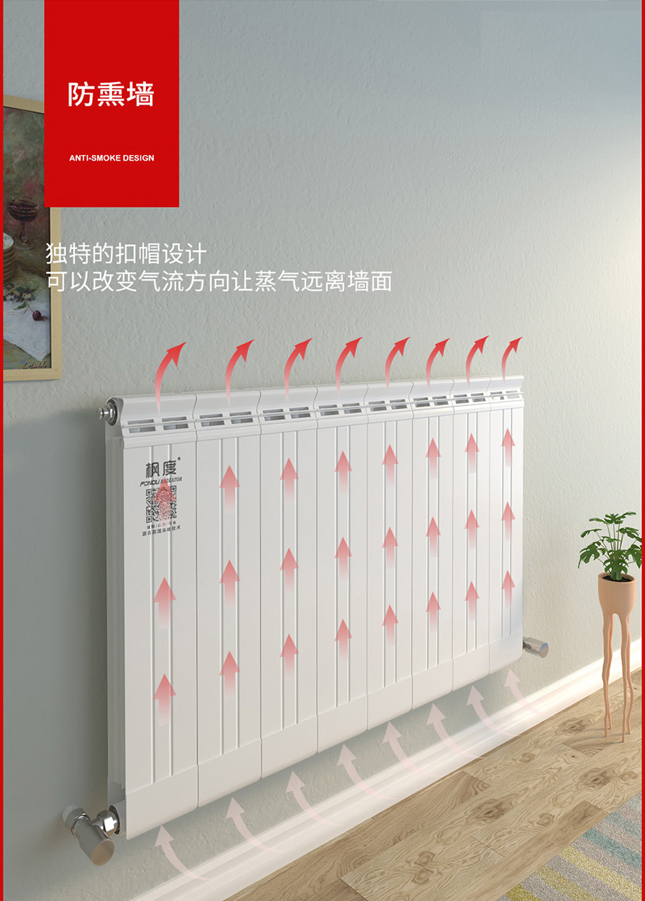 散熱器十大品牌