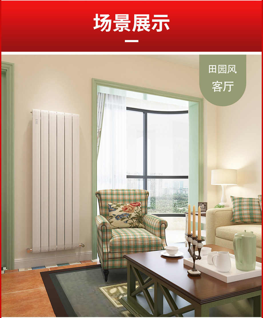 散熱器十大品牌