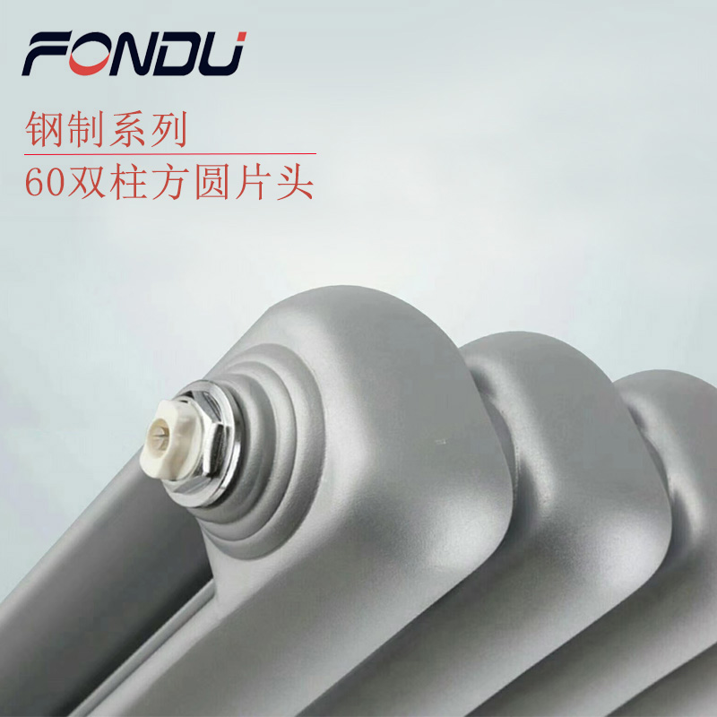 鋼制散熱器十大品牌 鋼制散熱器十大品牌