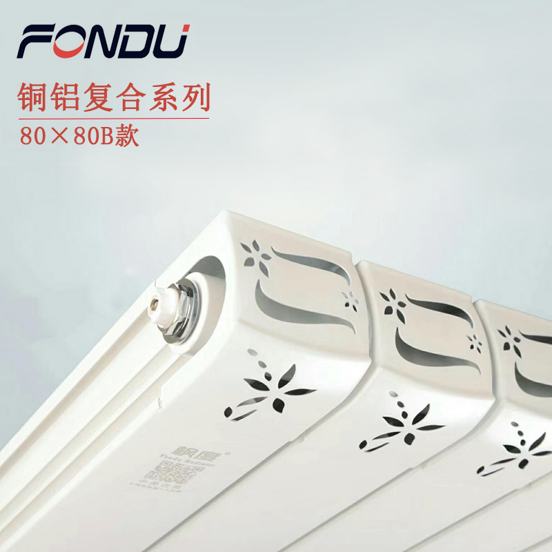 散熱器知名品牌