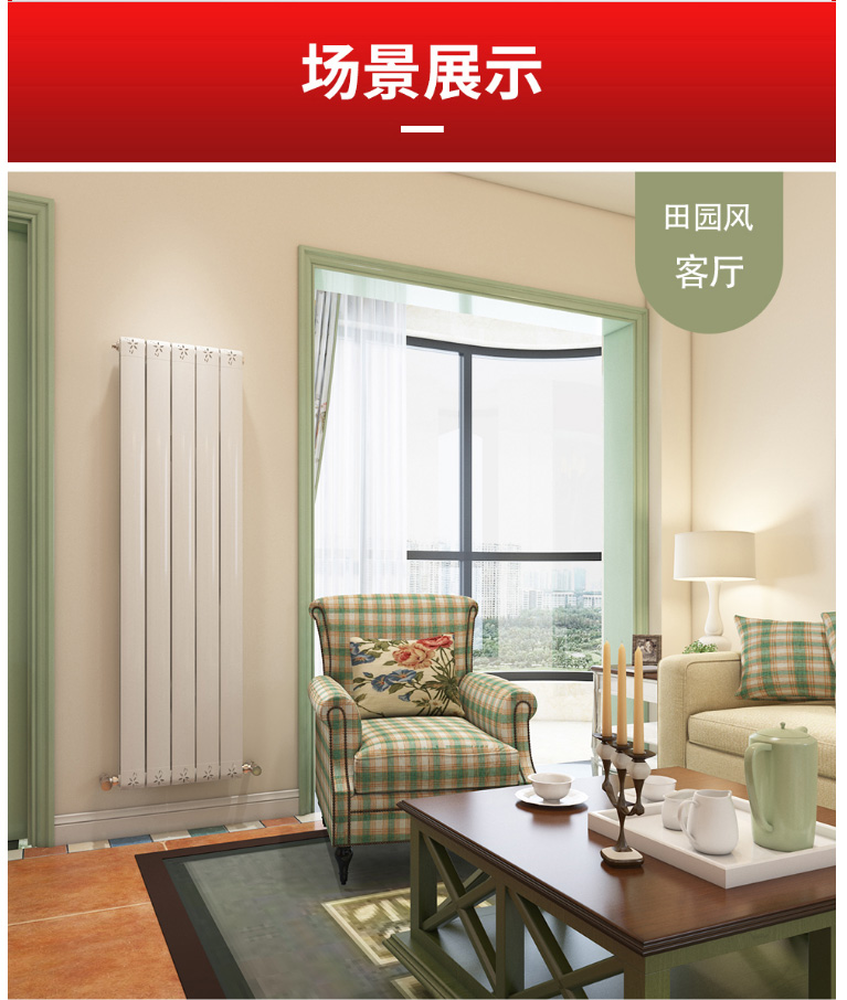 散熱器十大品牌 散熱器十大品牌