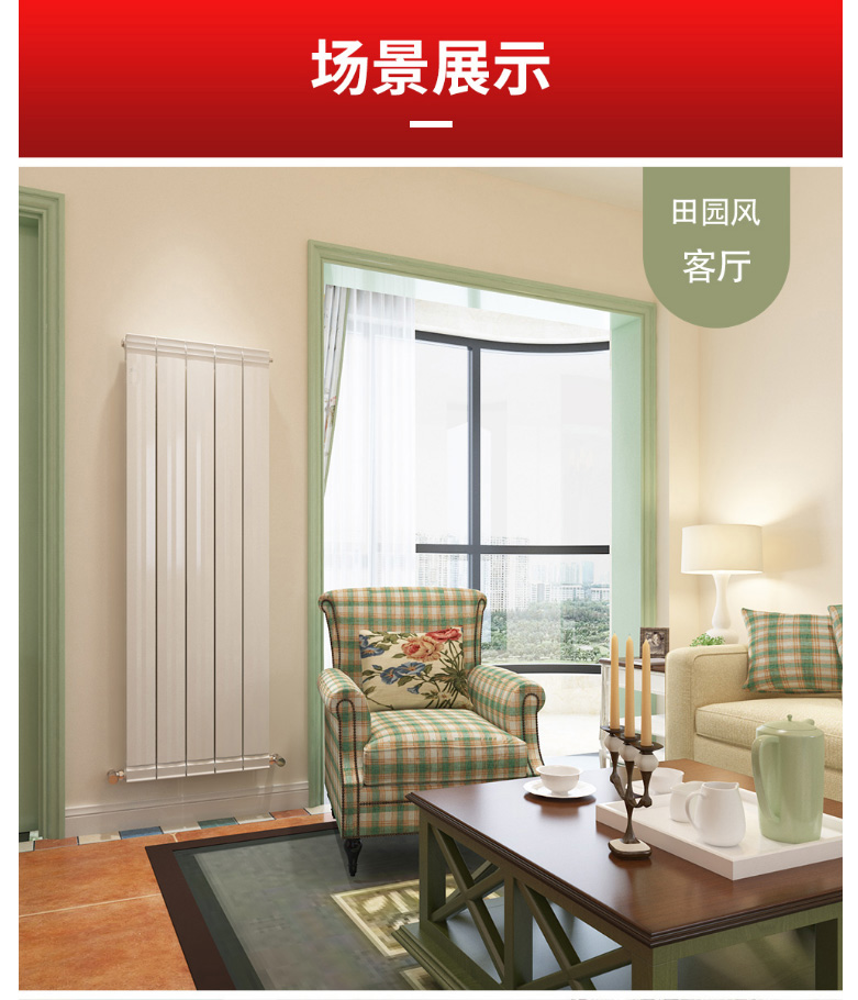 散熱器十大品牌 散熱器十大品牌