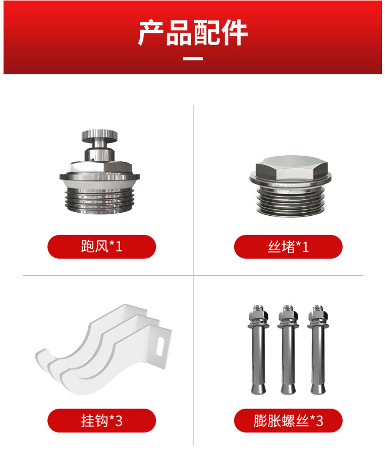 散熱器十大品牌 散熱器十大品牌