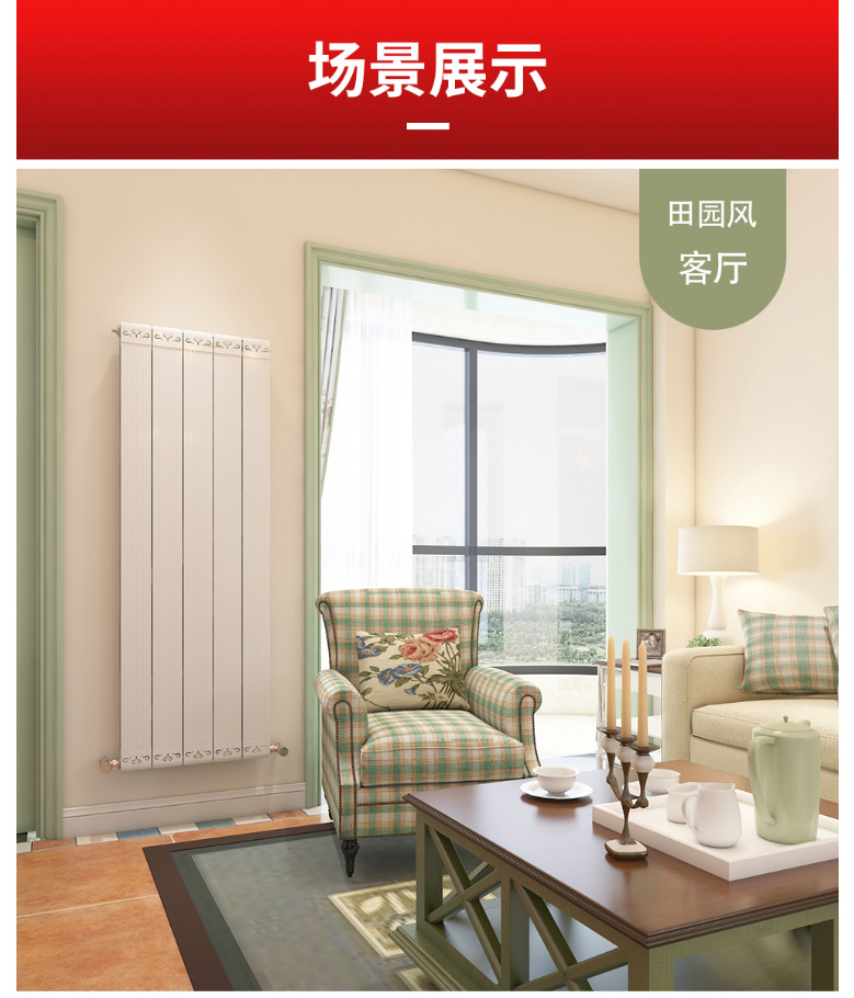 散熱器十大品牌 散熱器十大品牌