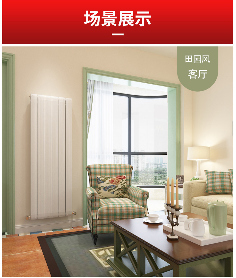 散熱器十大品牌 散熱器十大品牌