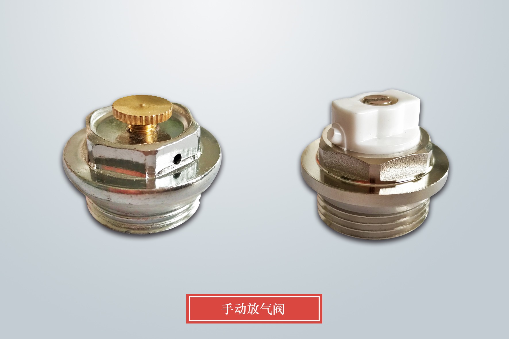 暖氣片十大品牌