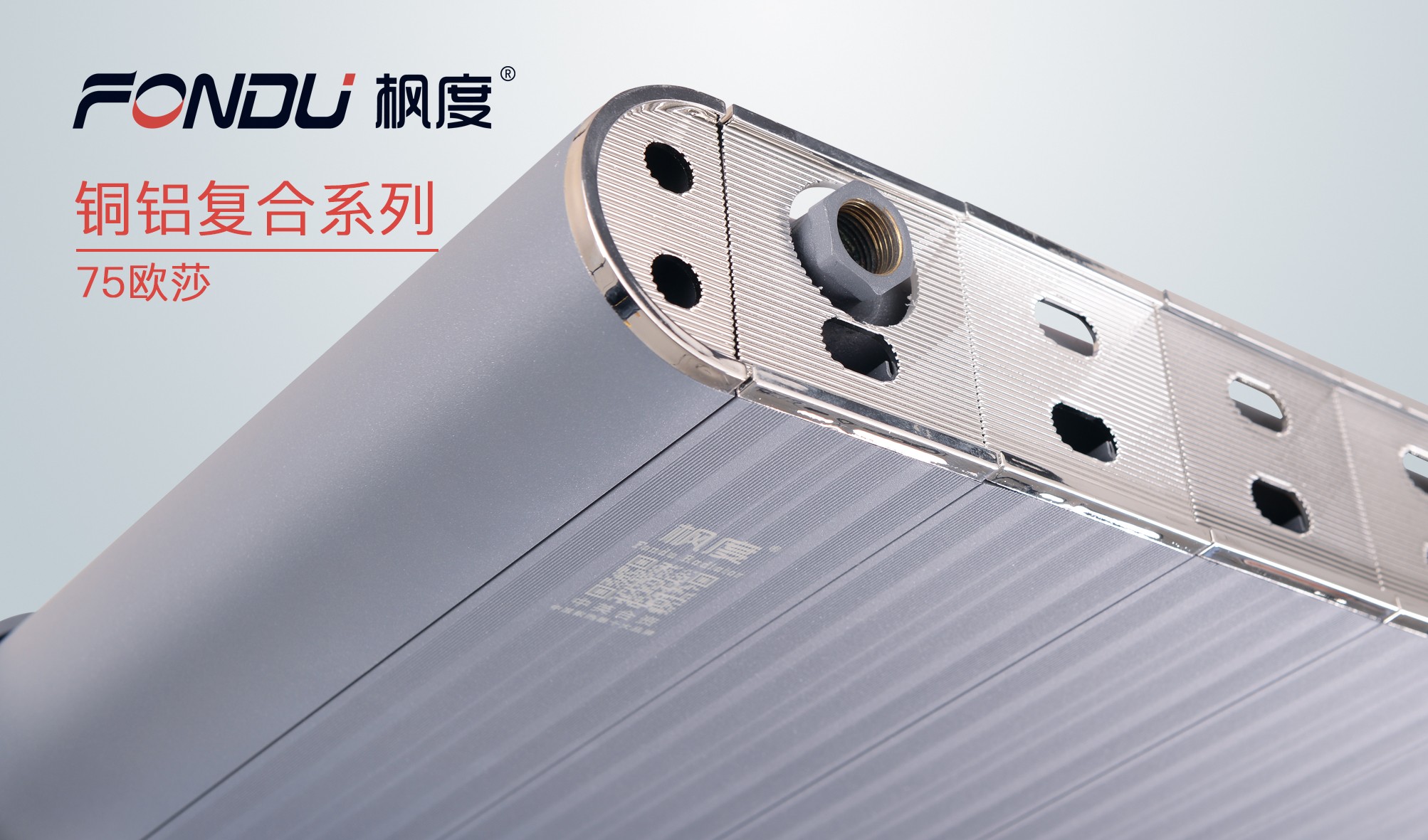 暖氣片十大品牌