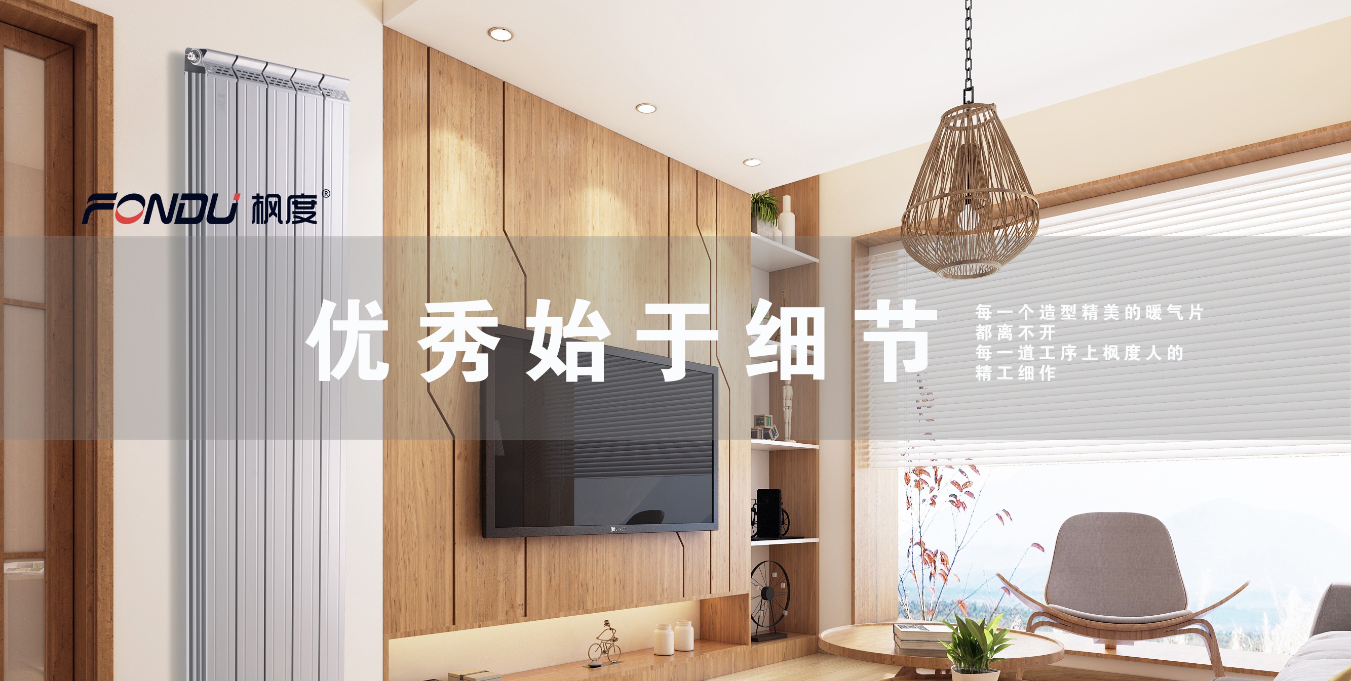 暖氣片十大品牌