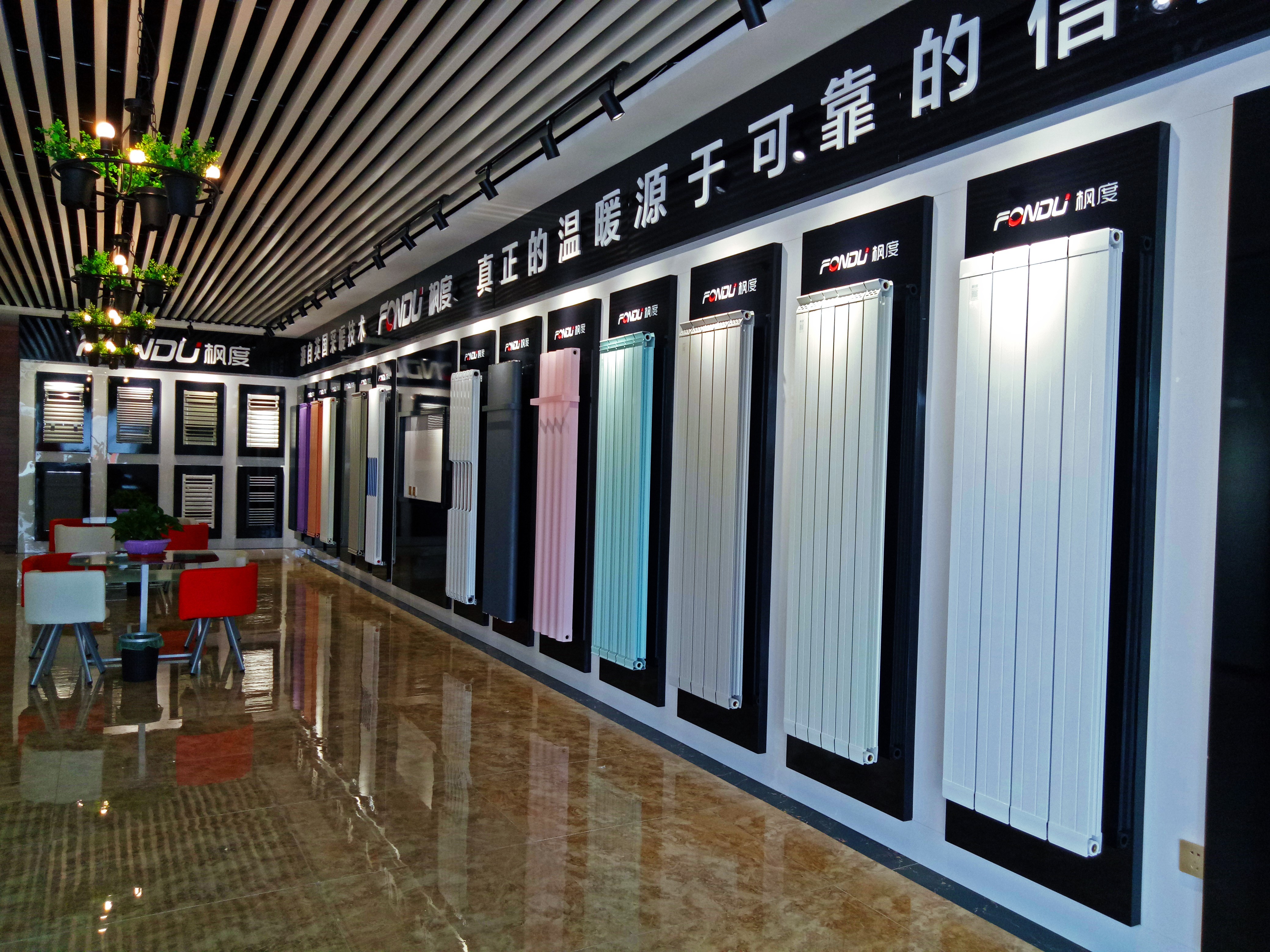 暖氣片十大品牌