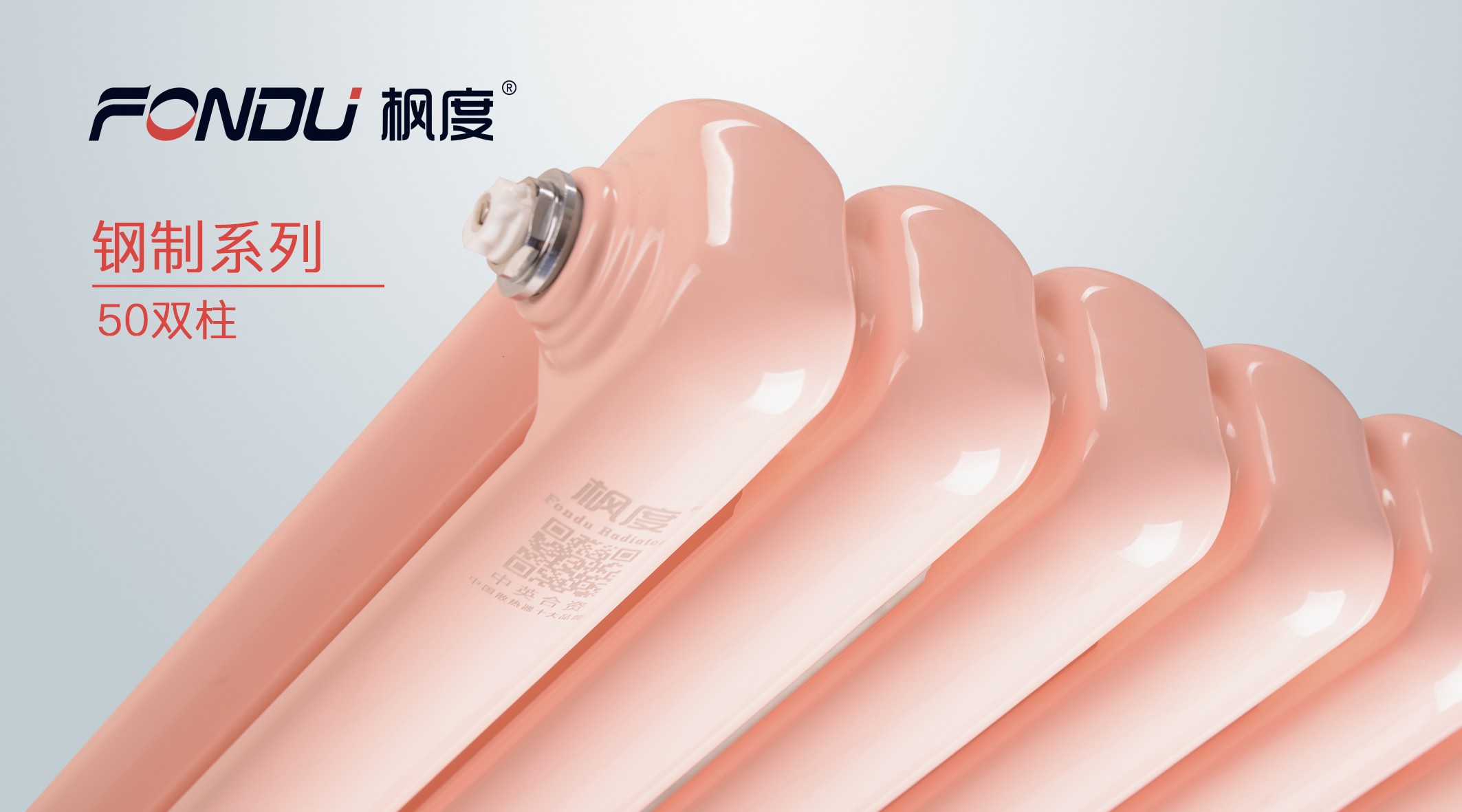 鋼制暖氣片 鋼制暖氣片