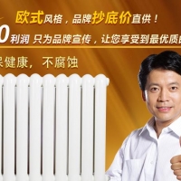 暖氣管道哪種安裝方式散熱好？