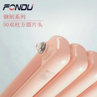 暖氣片知名品牌排名廠家楓度分享暖氣片不熱原因及對策！