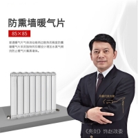 散熱器知名品牌排行榜品牌楓度質量過硬，實用性強！