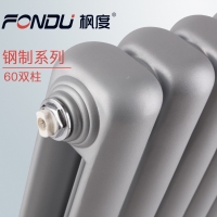 呼和浩特新型暖氣片品牌哪種好-楓度散熱器