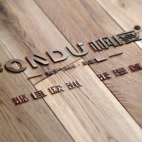 沒有品質，就形成不了品牌