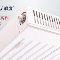 供暖后幾天溫度能上來(lái)？用銅鋁復(fù)合暖氣片好嗎？